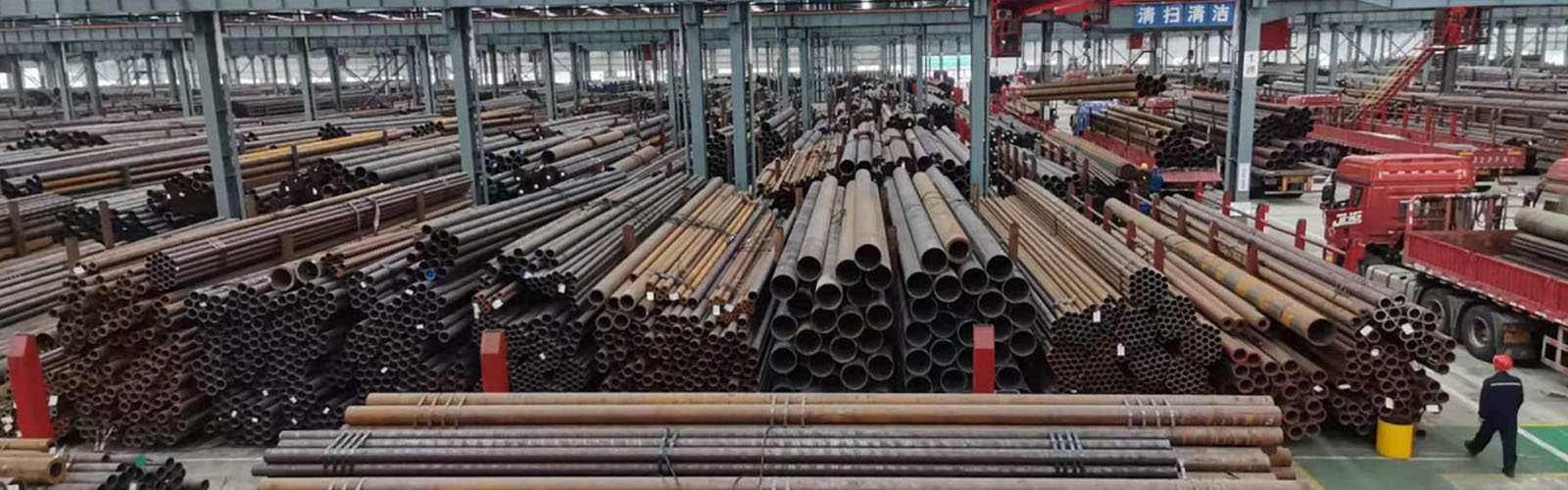 芜湖无缝钢管厂