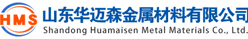 芜湖无缝钢管厂